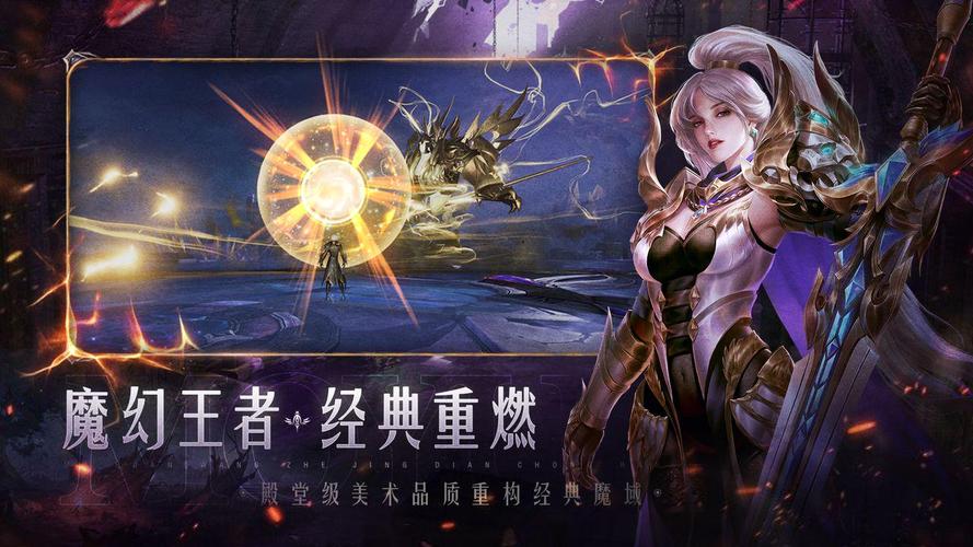 魔域SF_魔域sf最强战士搭配_139魔域sf
