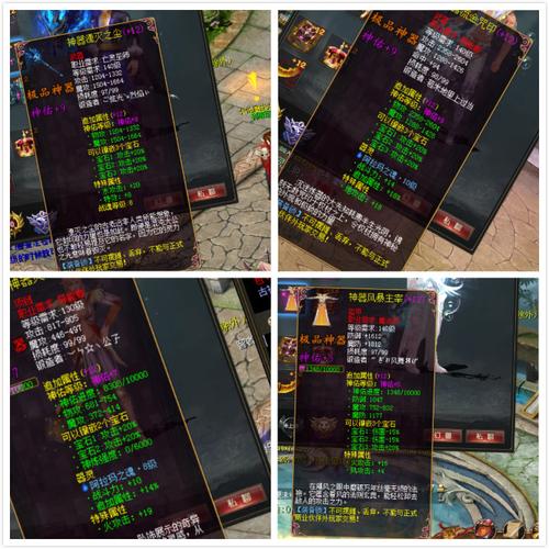 魔域私服特色版本与玩家社群分析：快速获取装备与活跃交流体验