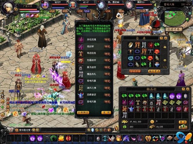 探索新开魔域私服的独特魅力与最新动态，抢先体验全新地图与特色玩法
