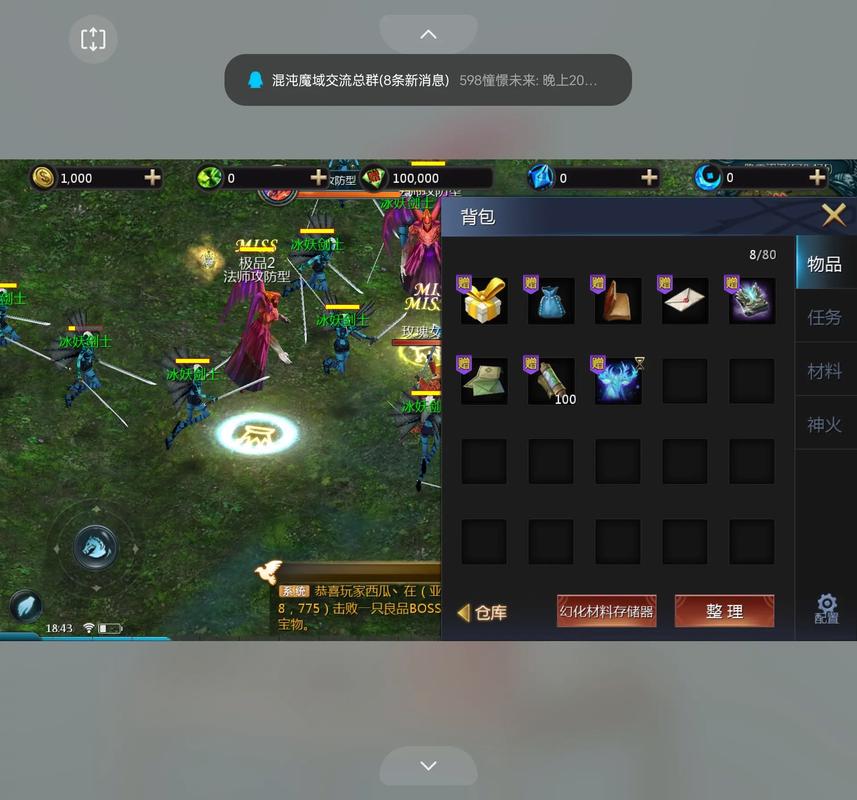 探索新开魔域私服：特色玩法与玩家社交体验全解析