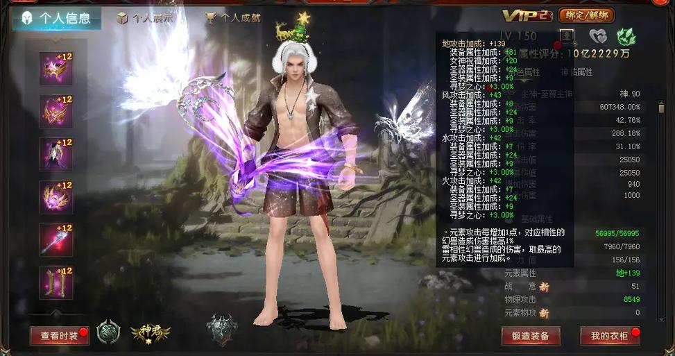 私服魔域：特色鲜明玩法独特，吸引玩家却也争议不断