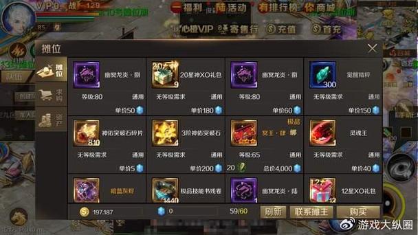 私服魔域虽有独特体验但存在诸多隐患，快速升级与丰厚奖励背后的隐忧