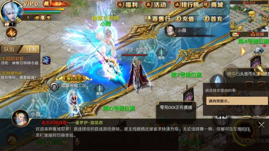 魔域私服SF全面解析：起源、玩法特色与社交互动体验