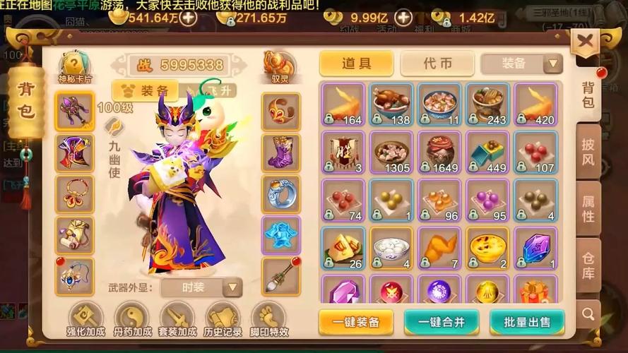 热血江湖私服发布网：资源丰富且玩家交流活跃，利弊需知