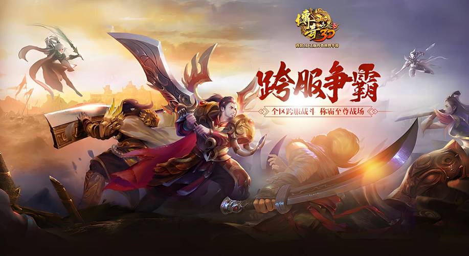热血江湖私发网：虚拟江湖的情仇纠葛与新手村温暖羁绊