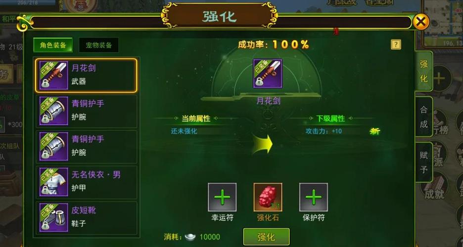 热血江湖私服：独特的快速升级体验与特色装备玩法解析
