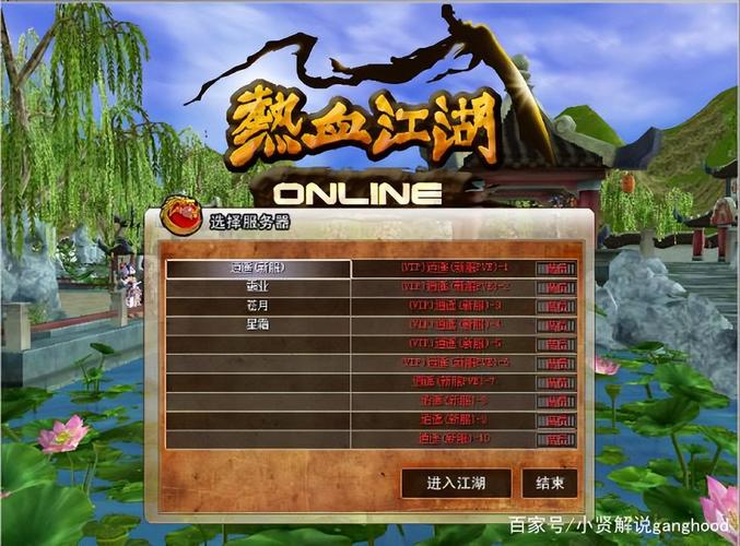 热血江湖私服：热门原因及独特战斗体验与存在问题解析