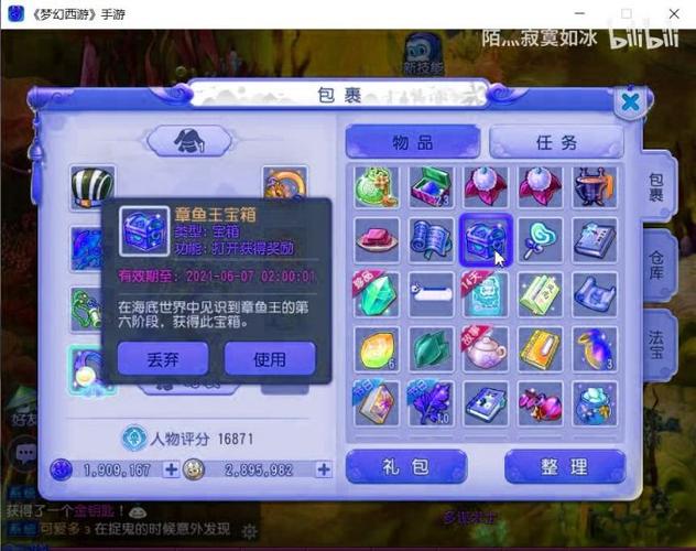 热血江湖私服发布网：独特游戏体验背后的风险与特点剖析