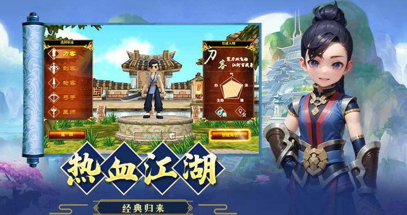 新开热血江湖私服：全新玩法环境引关注，成玩家新宠