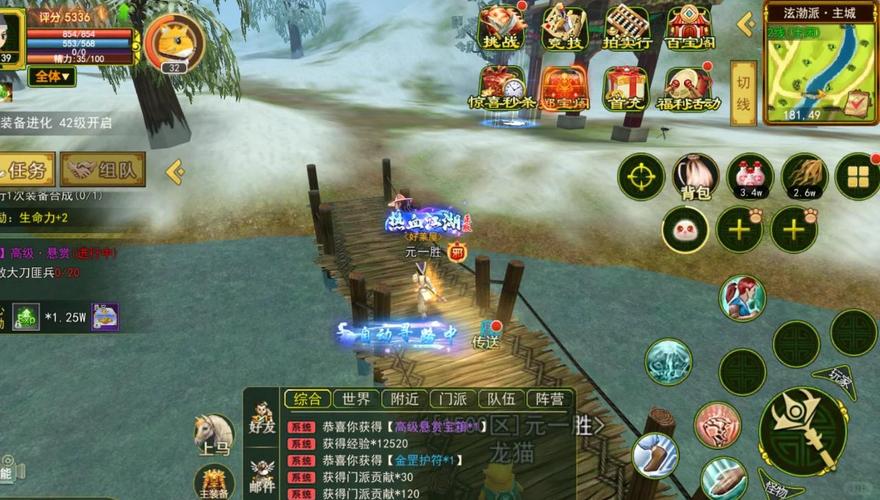热血江湖仿官方版本：新江湖冒险，独特地图与升级攻略来袭