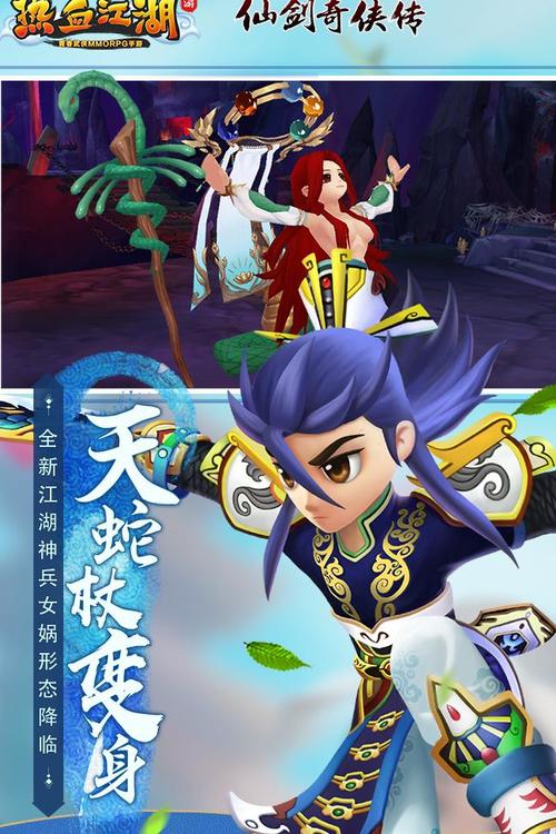 新开热血江湖私服：重温经典带来独特体验，互动关键乐趣无穷