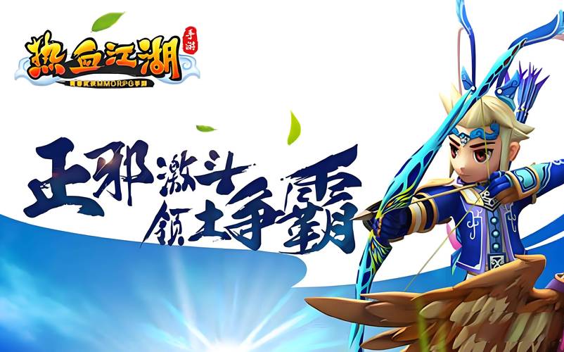 热血江湖私服独特玩法带来别样体验，却也有令人担忧之处