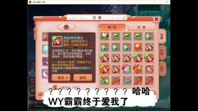 剖析热血江湖私发网：平台性质、玩家吸引点及潜在风险