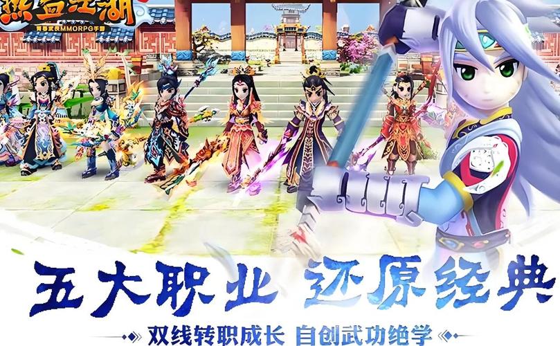 热血江湖私服游戏特色、新区福利及玩家互动详细介绍