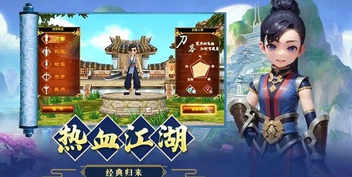 新开热血江湖私服：新体验与新玩法背后的稳定性、安全性及公平性问题