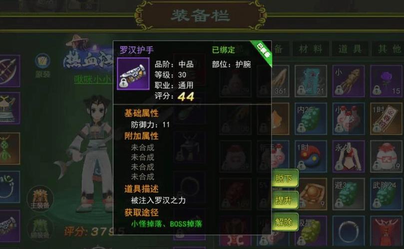 热血江湖私服：独特玩法与多样装备获取的详细介绍
