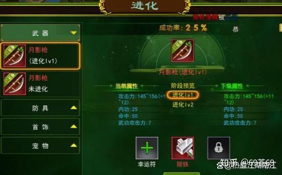新开热血江湖私服带来全新体验，特色玩法及丰富资源等你来探索
