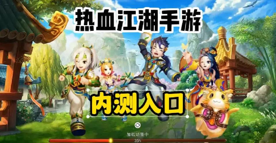 新开热血江湖私服的特色玩法与游戏经济体系差异全解析