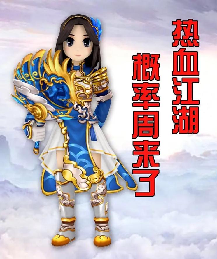 热血江湖私服与官服对比：进入门槛低且特色玩法多的原因解析