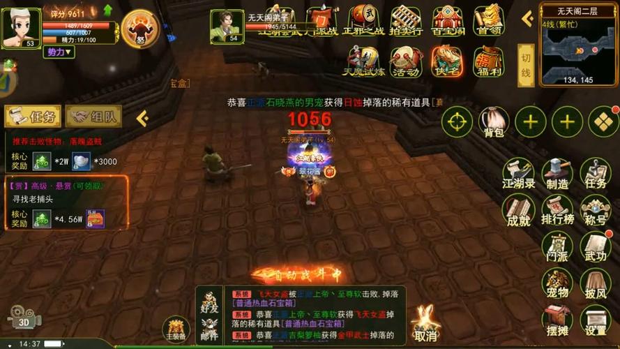 全新热血江湖私服来袭！独特版本、新地图与特色装备等你体验